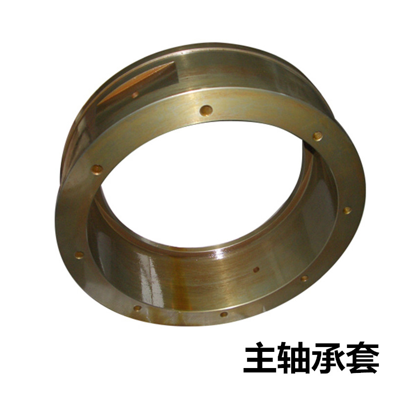 Bearing Sleeve